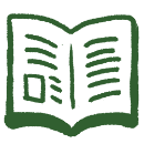 本のアイコン