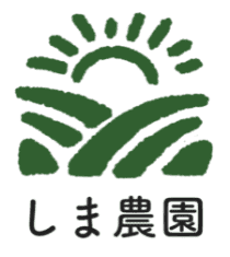 しま農園のロゴ